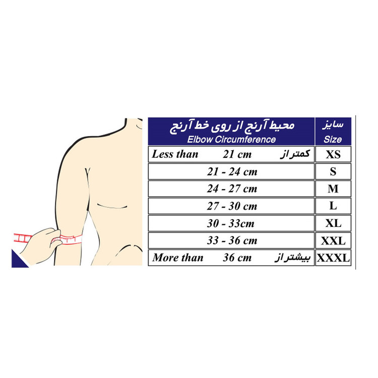 آرنج بند نئوپرن با پد 3لایه طب و صنعت کد 38120
