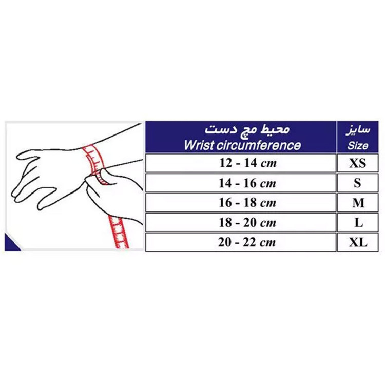 مچ بند آتل دار نئوپرن(با آتل شصت) طب و صنعت کد 31420
