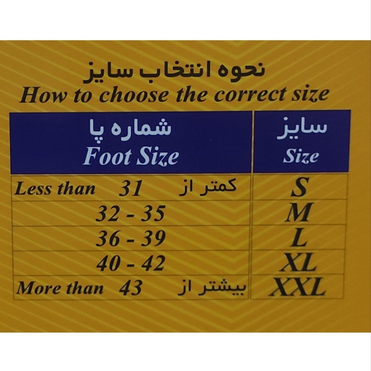 کفش گچ با زیره پلی یورتان طب و صنعت کد 16100