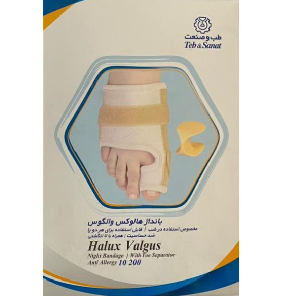 بانداژ هالوکس والگوس طب و صنعت کد 10200