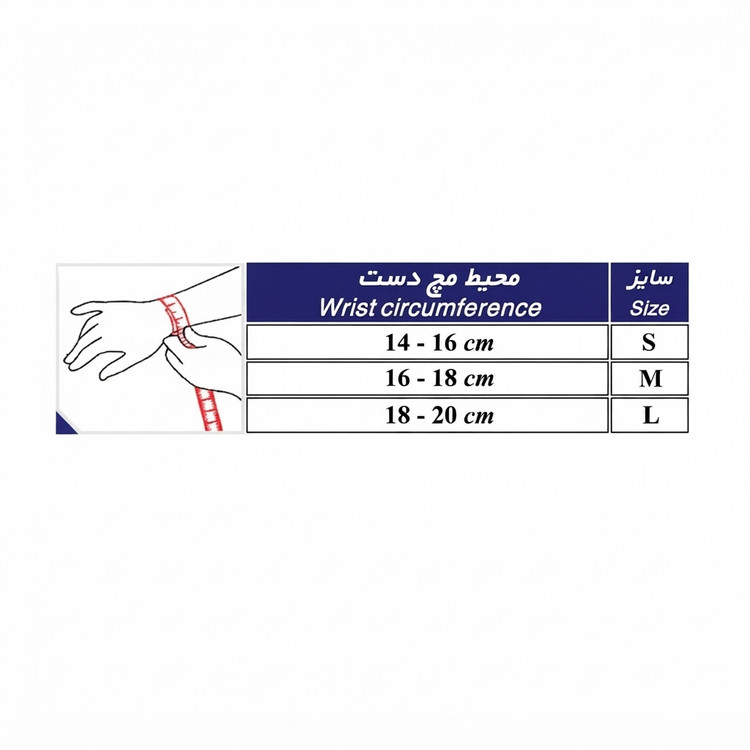مچ بند کشی دو لایه طب و صنعت کد 34300